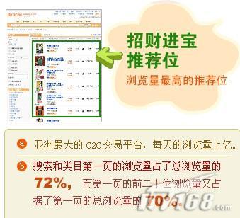 淘宝收费服务被指有漏洞部分卖家混水摸鱼