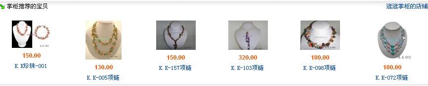 淘宝收费服务被指有漏洞部分卖家混水摸鱼