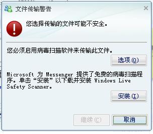 �Ƽ�ʱ��_MSN��ָ������å���� �����ƹ�΢��ɱ����Ʒ