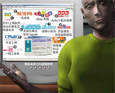 科技时代_反流氓软件联盟诉讼节奏加快 法律尚存空白