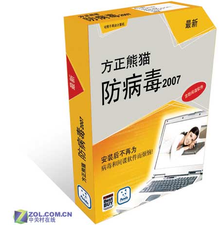 ������è������2007