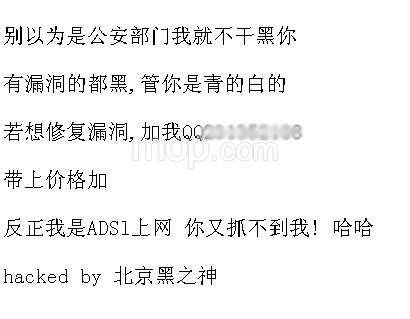 ɽ��ʡ��������վ���ڹ����߳Ʋ��±�ץ