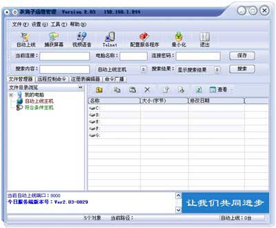 �Ҹ���ľ��������ٶ���� ���������ܺڿͼ��