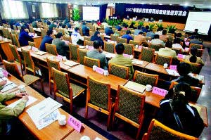 重庆网站06年遭黑客攻击74次