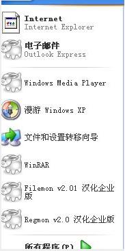 网友博客发布新病毒 小兔子酷似熊猫烧香(图) 网友博客发布新病毒 小兔子酷似熊猫烧香(图)
