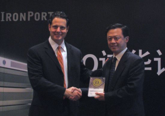 IronPort��������ʼ����� ��˼�����Ͻ�����