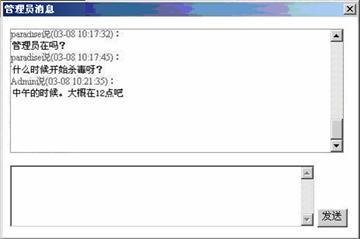 评测:江民杀毒软件KV网络版2007初感受 江民杀毒软件KV网络版2007评测(4)