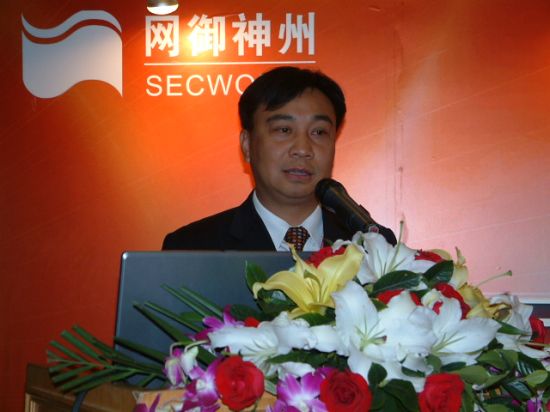 ��������2007��ȫ����ȫѲչ����վ�׺�(ͼ)