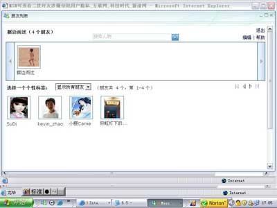 MSNй¶�û���˽������ �ٷ��Ƹ�˵������