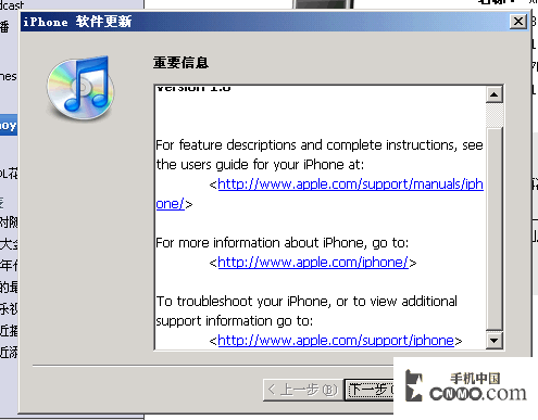 独家教程 六步搞定iPhone自定义铃声!