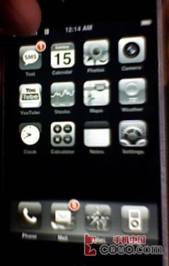 黑白无间道 iPhone手机主题再添黑白色
