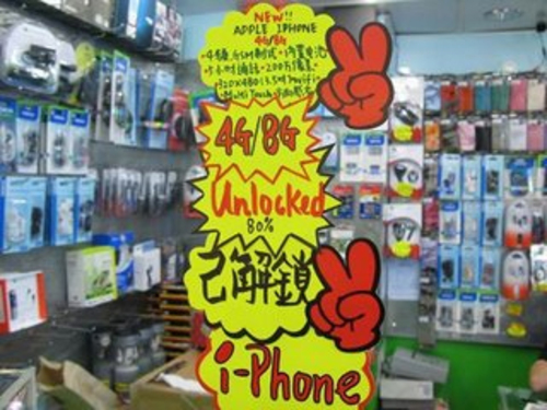 iPhone两周内可打电话 你准备好了吗?