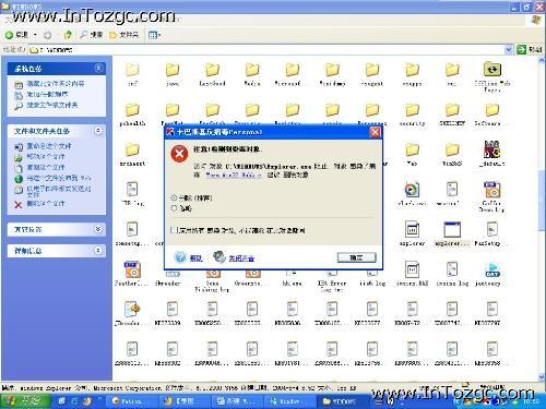 卡巴斯基误杀XP导致某IT网站电脑大面积瘫痪