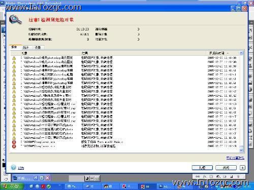 卡巴斯基误杀XP导致某IT网站电脑大面积瘫痪