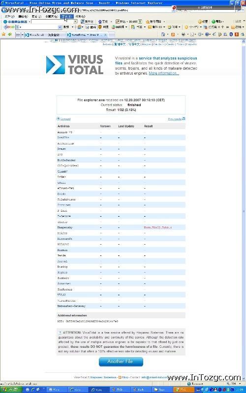 卡巴斯基误杀XP导致某IT网站电脑大面积瘫痪