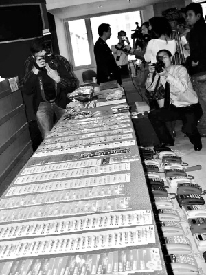 深圳抓获网银大盗 台湾人为首共盗骗过亿资金