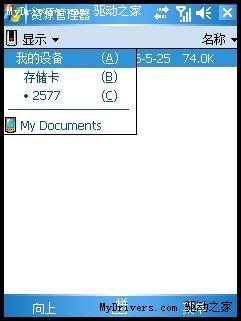 McAfee���׿�Windows Mobileľ��������ʼ��Ű