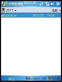 McAfee���׿�Windows Mobileľ��������ʼ��Ű