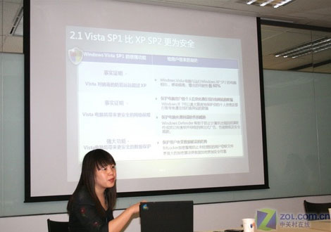 ΢���ٷ���Vista SP1��XP SP2����ȫ�� 