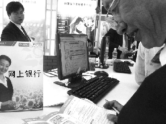 ���������ս��ռ� ��ȫ�Գ��û���ע�ص�