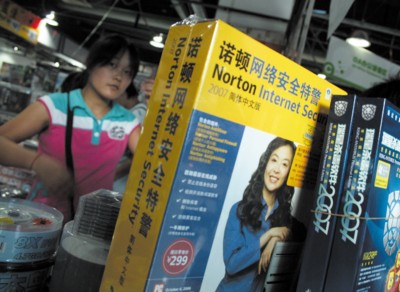 ŵ����ɱ���¼��������������⳥��������248Ԫ