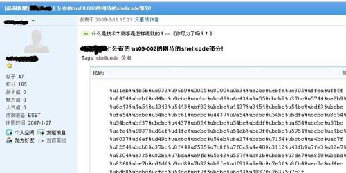 ���Ƿ�IE7��©����������������ÿ���866���