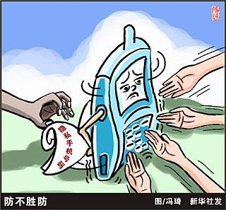 ������ʾ88.8%��������������Ϣй¶