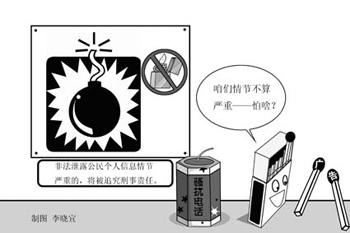 ������ʾ88.8%��������������Ϣй¶