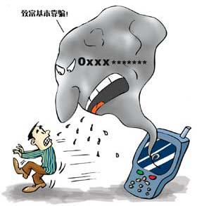 ������ʾ88.8%��������������Ϣй¶