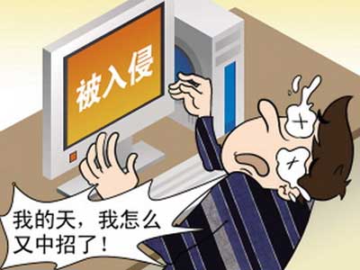 木马泛滥根源调查:七大“商业价值”诱人作恶