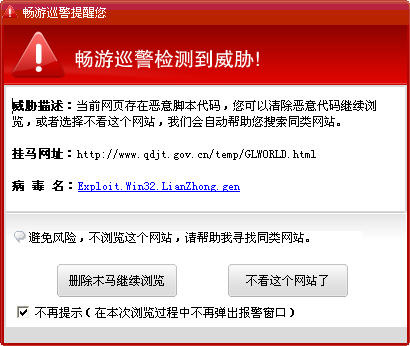 �ڿ�Ƶ����սȨ�����ൺ��ͨ�����ع�����