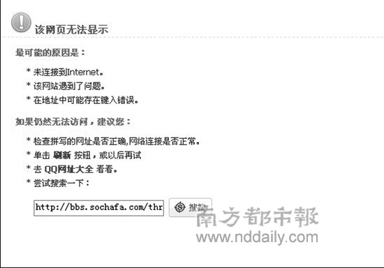 ���繫���ַ�����:���к�ɾ�����ɺڶԷ���վ