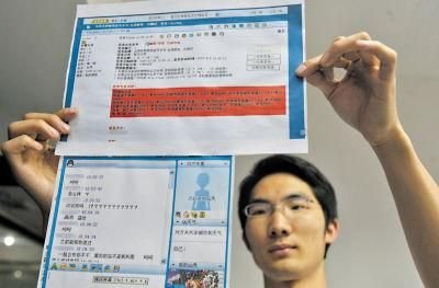 17岁黑客致使6省断网 自称月入5万属一般水平