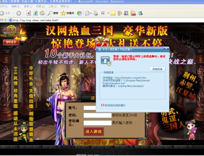 ������Ѫ��������� �ɵ����û��������뱻��