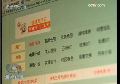 ���ӽ�¶ɫ����վ����Ĳ�����ࣺ5����׬10��