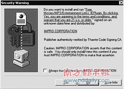 ��å��ȫ���������壺���γ̶ȸ�