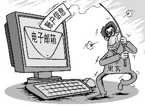 “网络钓鱼者”无本万利生意:每月净赚数十万