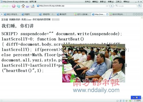 ��������֤����������վ���ڽ�ͼ