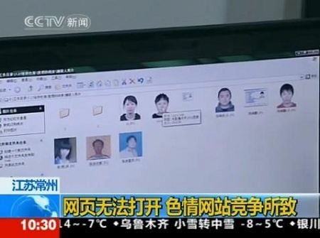 ���ӳƽ��ճ���ɫ����վ�����µ�������̱��