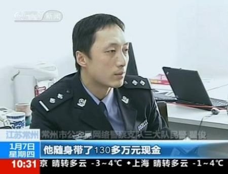 ���ӳƽ��ճ���ɫ����վ�����µ�������̱��