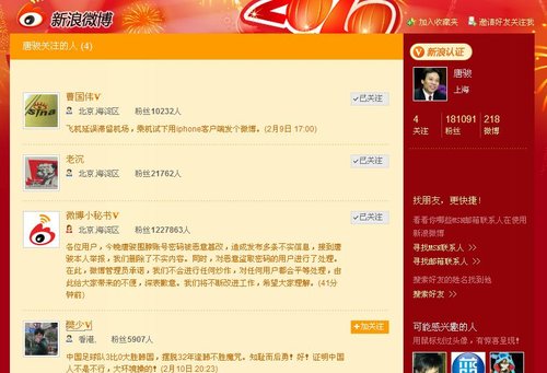 ΢�����ֵ����ţ��ƿ��˺����������۸�