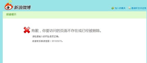 ΢�����ֵ����ţ��ƿ��˺����������۸�