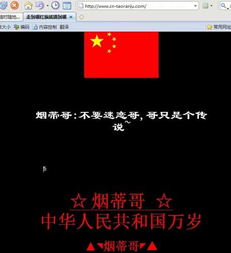 ��ЭίԱ����ر����� ��Ȼ����վ����(��ͼ)