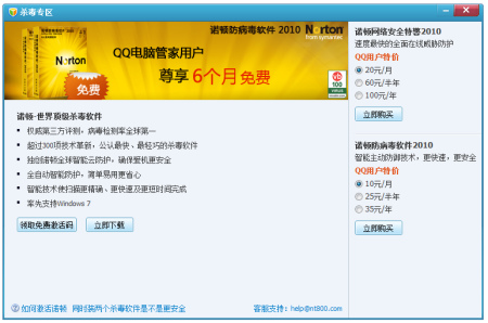 ����ŵ�����