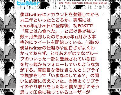 Twitter©������140���ַ����Ʊ�����