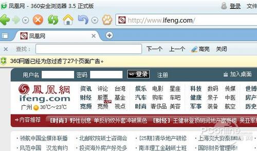 ��������ں�û��