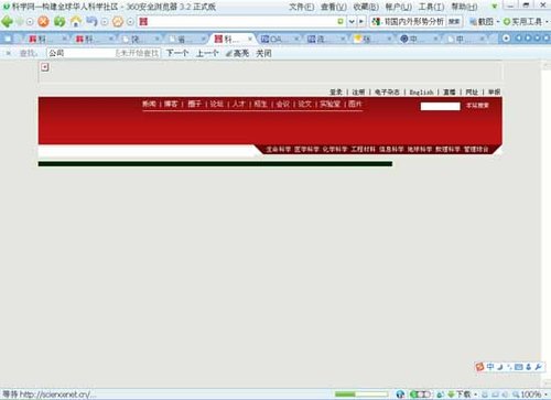 ��ѧ������ ����������о��ѷ��䲻���й�