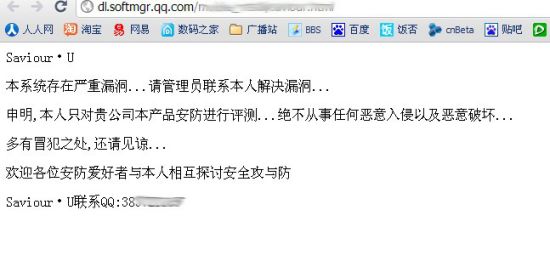 �кڿ�����������Ѷ�����������ڽ�������ҳ���ϳ���Ѷ��ϵͳ��������©����