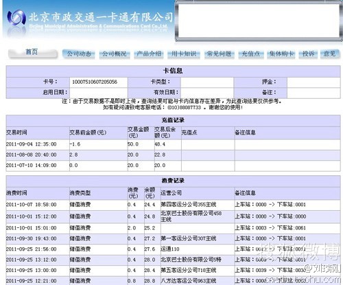 ��������һ��ͨ��ָ����ȫ��й¶�û�λ����Ϣ