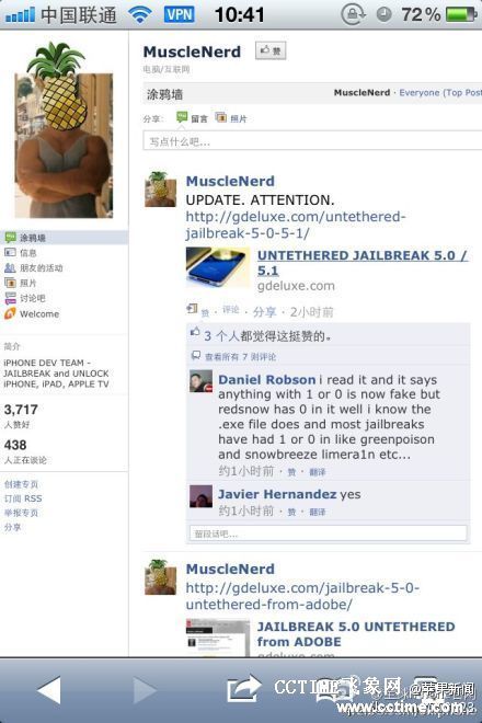 �ڿ���֯�Ƴ�ƻ��iOS 5����Խ��һ���ڷų�